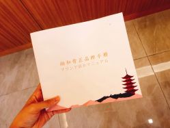 -颜和骨正·明哲式骨相美学整骨