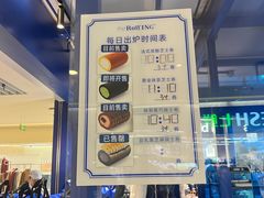 -天河城购物中心