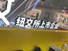 -爱回收(打浦桥日月光店)