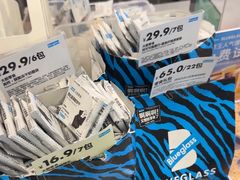 -Blueglass酸奶(财富购物中心店)