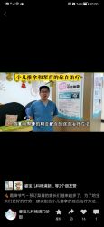 -睿宝儿科·眼科·口腔(杨浦新江湾城店)
