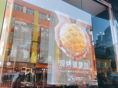 -小资太太餐厅(南岗区店)