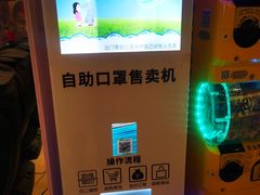 -中影国际影城(大唐西市4K临境音店)