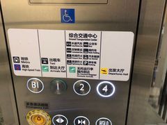-青岛胶东国际机场