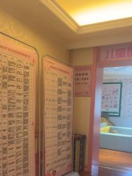 -北京俪婴妇产医院(朝阳大悦城店)