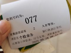 -美年大健康慈铭体检(徐汇卓越分院)