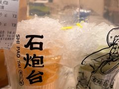 -石炮台果汁冰(天河店)