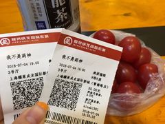 -上影国际影城(普陀绿地缤纷城店)