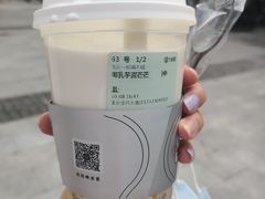 -古茗(鸳鸯店)