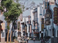 -道林古镇