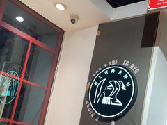 -蛙一刀·麻椒鱼火锅(金仙桥店)
