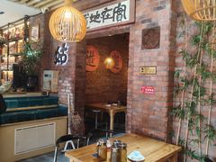 -老姑砂锅·烧烤天津菜(体北道店)