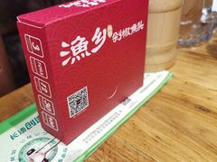 -渔乡米香·剁椒鱼头(四方坪店)