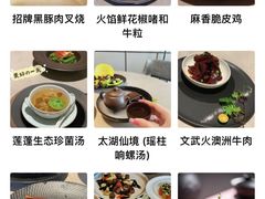 -御公馆中餐厅·点心·顺德菜·佛山东平保利洲际酒店
