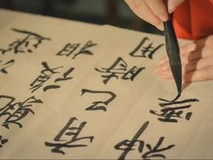 -秦汉胡同国学书院(天溢分馆)