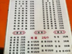 -潮香兴煲仔饭(莲花路店)