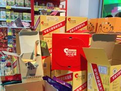 零售区-好利来(西铁营万达广场店)