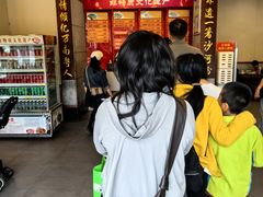 -沙河粉村·国家非遗传承(云台店)