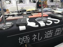 -KISS U 国际美学