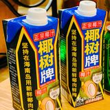 我光是闻着味道就开始馋啦！入口即化的那种嫩
