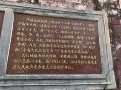 -平海古城