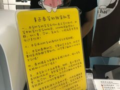 -素匠泰茶(三里屯SOHO工体奶茶店)