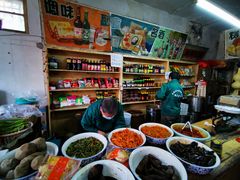 -赵府街副食店