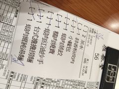 鼎泰丰(新港中心店)-鼎泰丰(新港中心店)