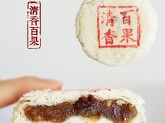 清香百果-北京稻香村(第三店)