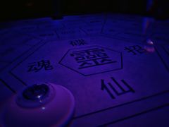 -夜幕浸入式超级密室(望京店)