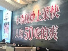 -渔语鱼酸菜鱼新川菜(来福士店)