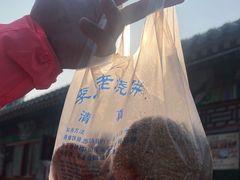 -李小老烧饼(常营民族家园店)