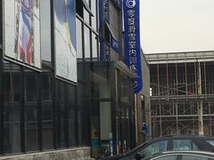 -零度滑雪室内训练中心(莘庄店)