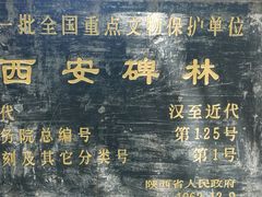 -湘子庙