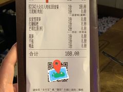 -炉鱼(天河领展店)
