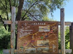 -棋盘山风景区