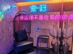 门面-蒙料·手把肉(望京店)