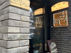 -古耳咖啡(北锣店)