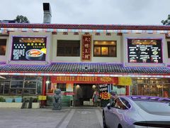 -应天大明王朝·南京菜(中山陵店)