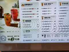 -炖物24章·顺时轻养茶(黄龙店)