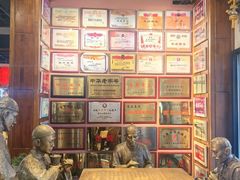 -新兴园饺子馆(河南街店)