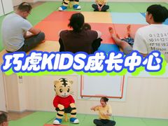 -巧虎KIDS早教中心(青秀区盛天地店)