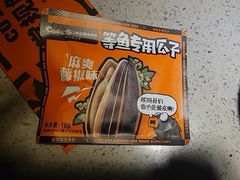 -鸣记脆皮烤鱼(山姆店)