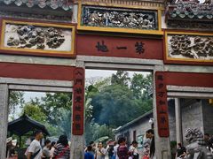 -国恩寺