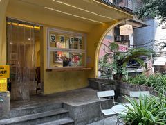 -正南齐北·老街糯米团(洪崖洞店)