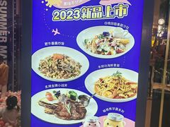 -夏日玛莉西餐厅(衡阳万达店)