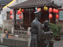 -绍兴书圣故里景区