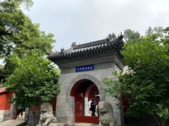 -红螺寺