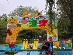 -青龙湖公园