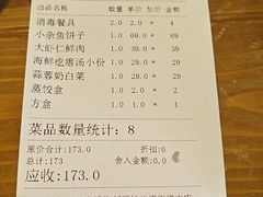 -倍儿美海鲜大排挡·非遗海鲜蒸饺(洋货店)